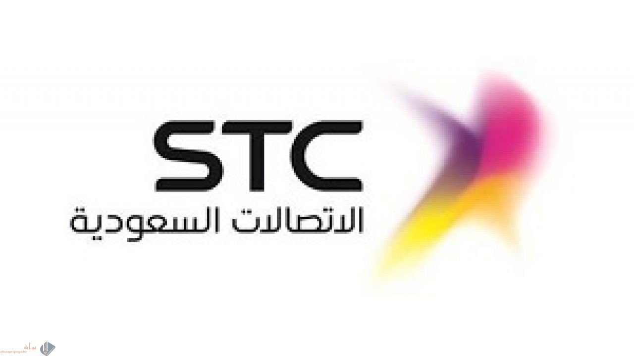 كيف اطلب الياف بصرية stc