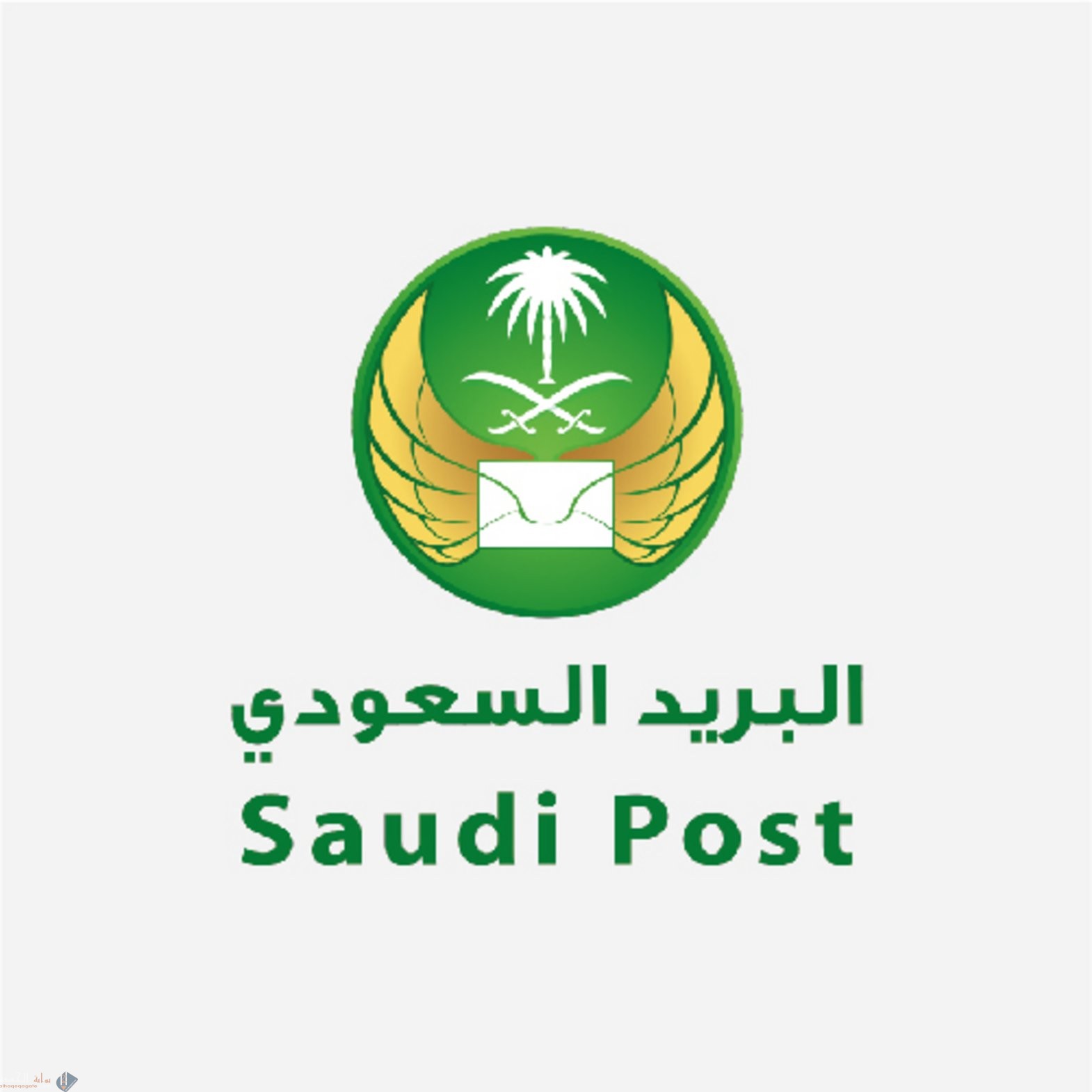 الرمز البريدي