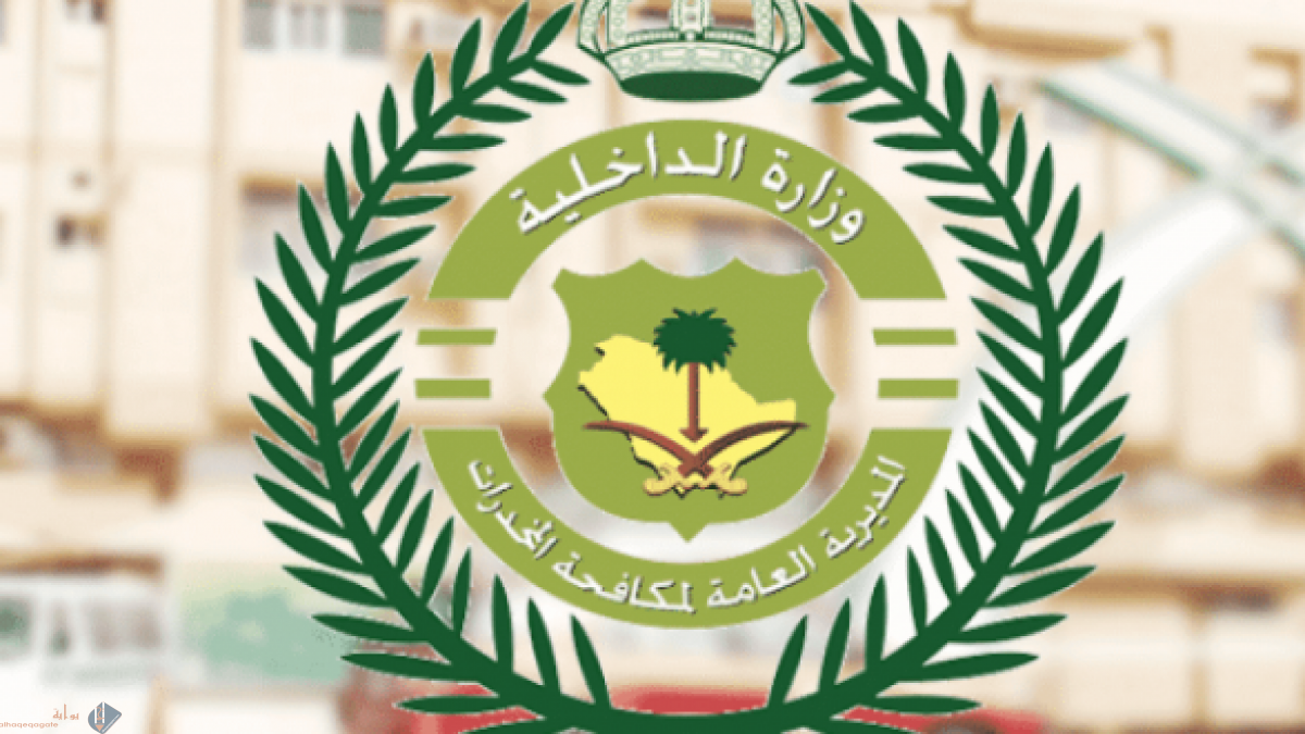 رابط تسجيل مكافحة المخدرات 1442