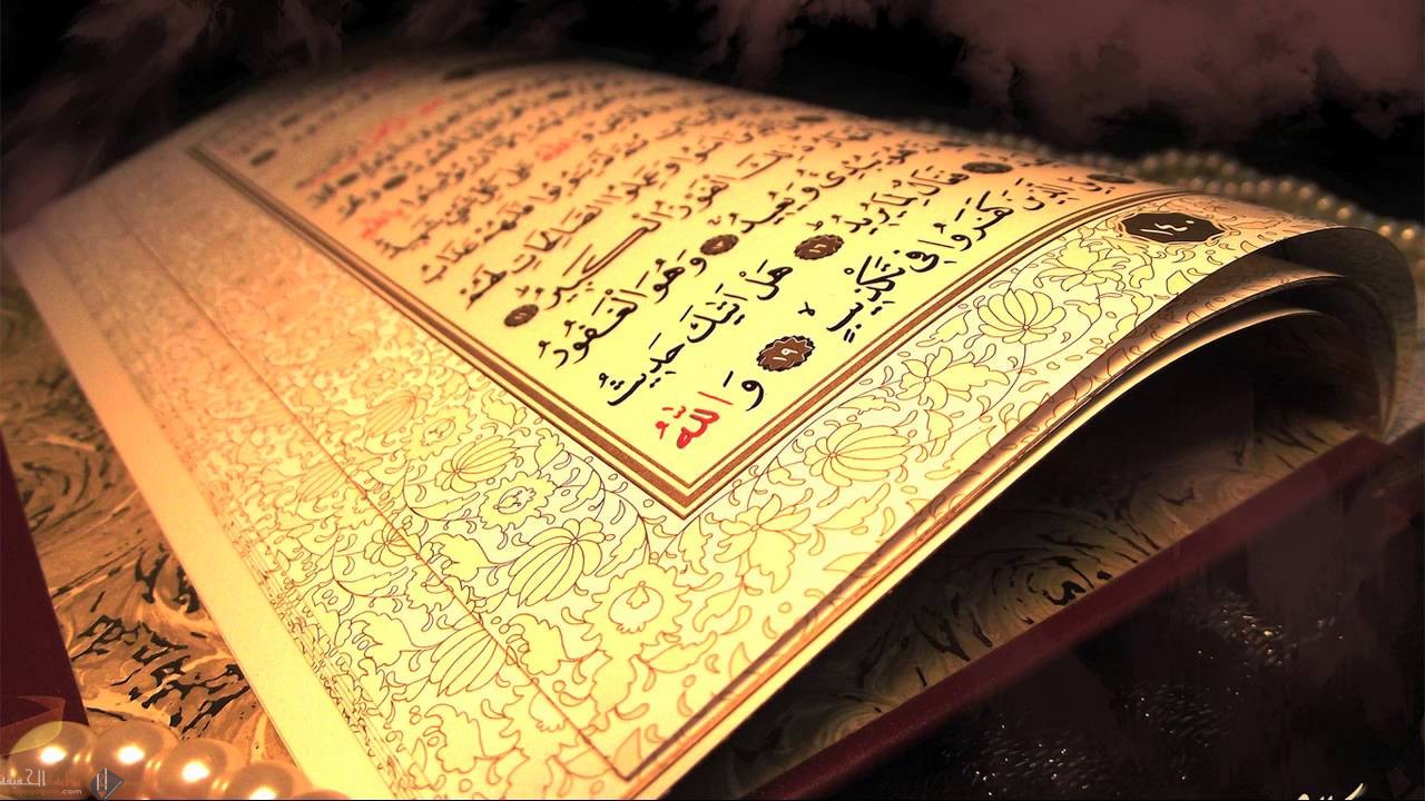 رتب الكلمات لتكون موضعاً للايات فضل القرآن الكريم مزاعم المشركين والرد على حوله