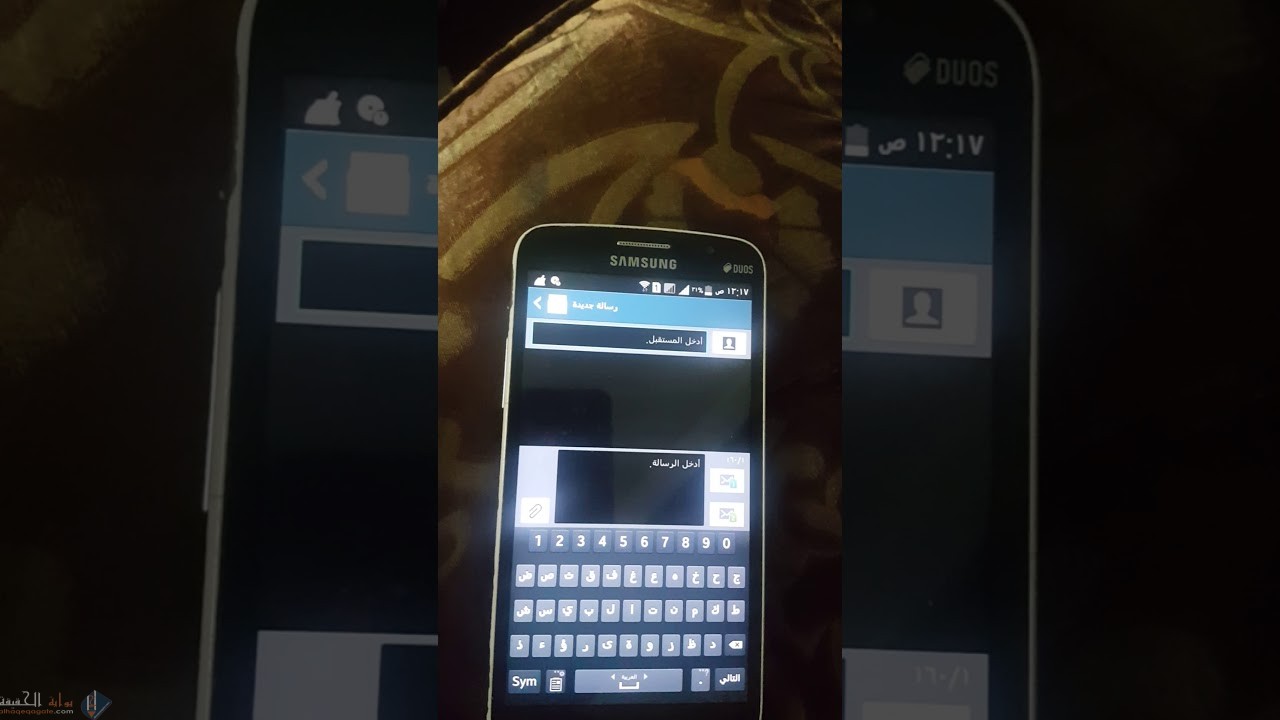 كيفية تحويل الرصيد سوا بخطوات سهلة