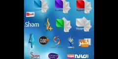 تعرف على تردد قناة خبر الفضائية 2025 Khabar