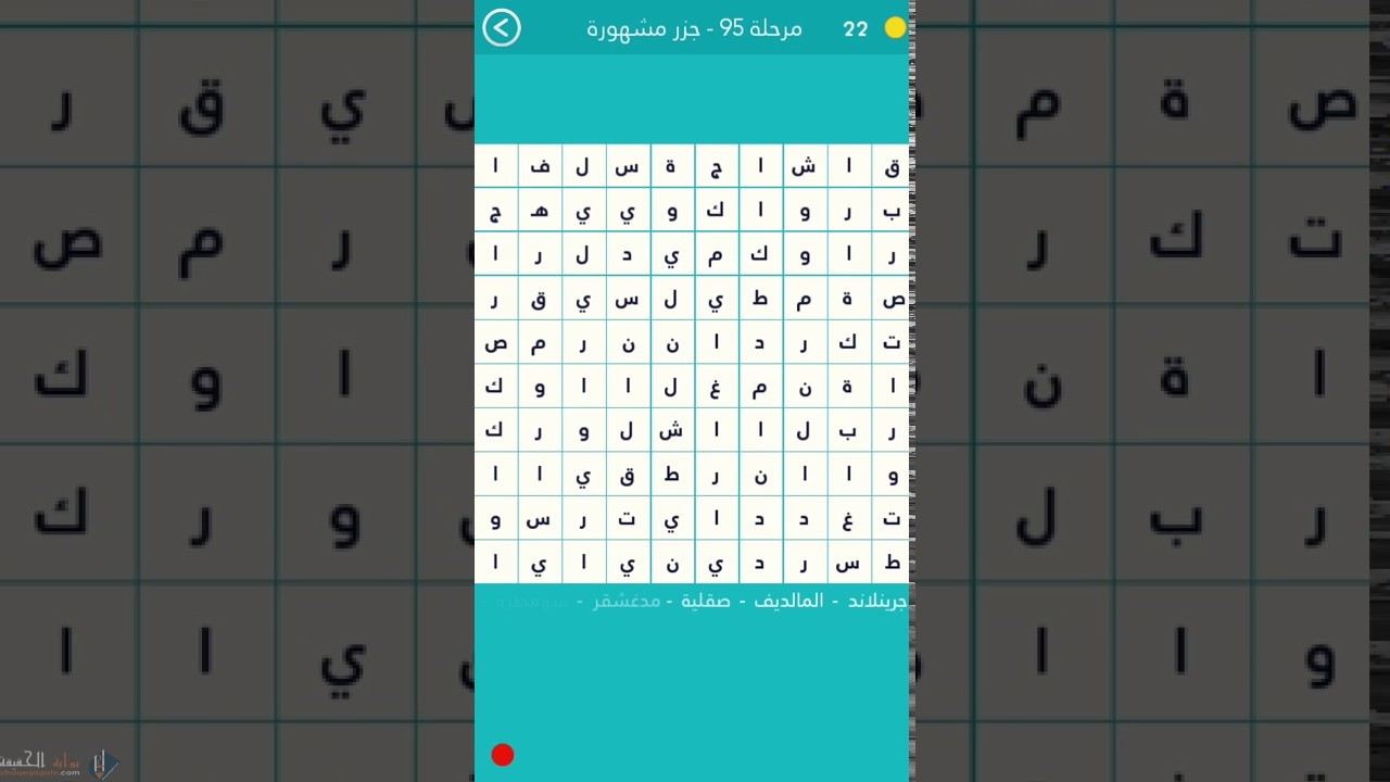 الجزيرة الوحيدة التي تزداد مساحتها باستمرار