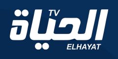 تعرف على تردد قناة الحياة الجزائرية 2025 el hayat tv