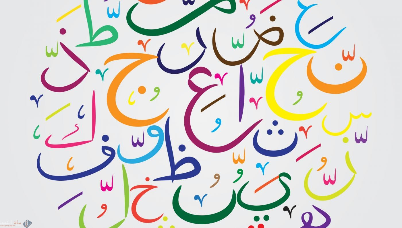 أجيب عن الأسئلة الآتية ما موقع الهمزة في الكلمات الملونة؟ كيف كتبت؟ ما حركة الحرف الذي قبلها؟