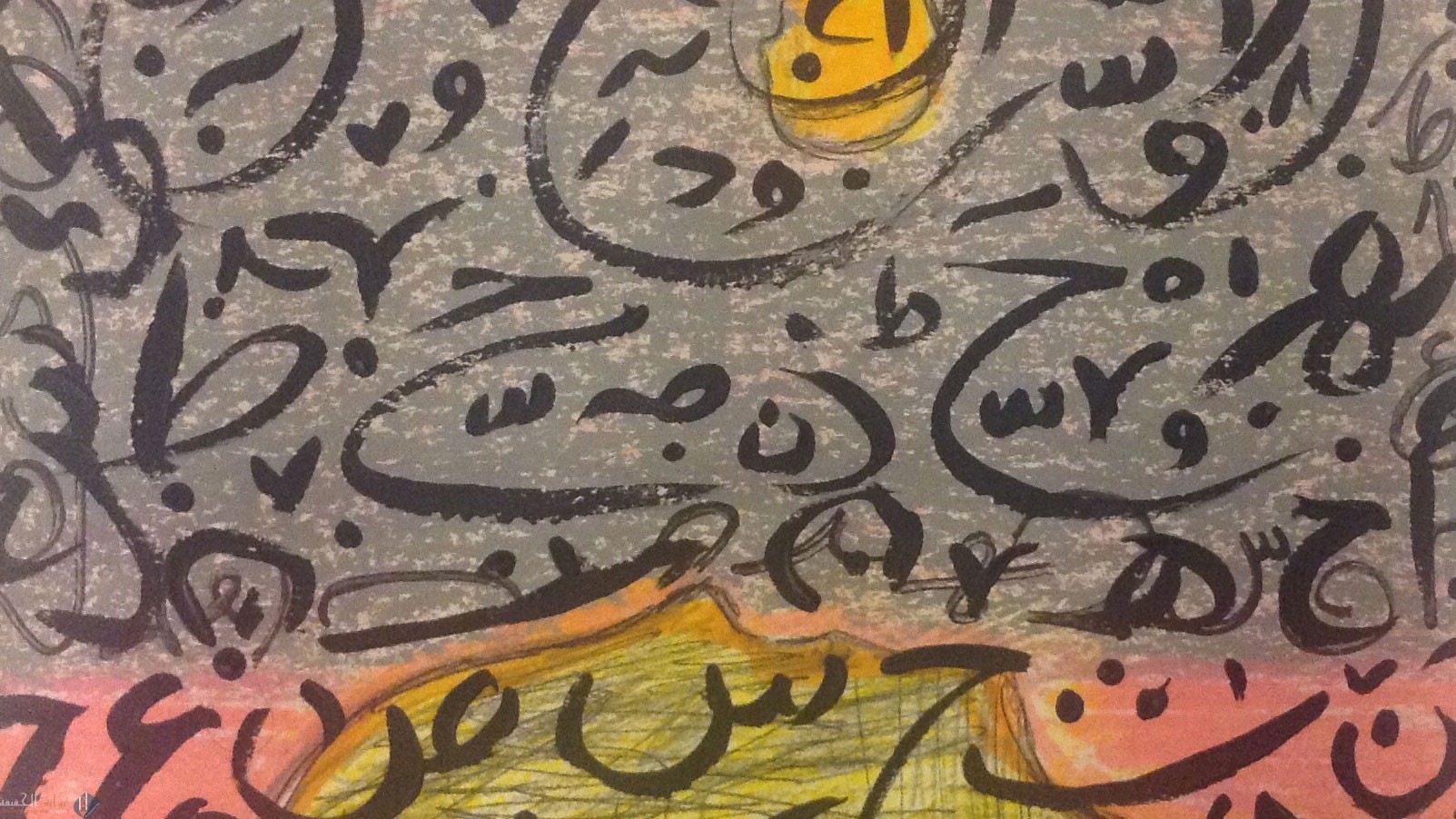 أين تكتب الهمزة المتطرفة إذا كان الحرف قبلها مضموماً؟