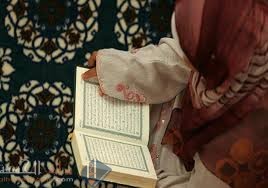 القران
