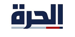 استقبل قناة الحرة عراق 2025 al hurra iraq