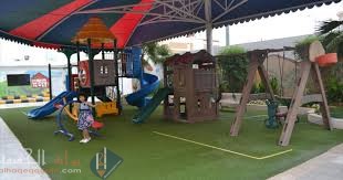 روضة اطفال