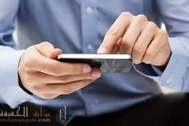الارقام المسجله باسمي