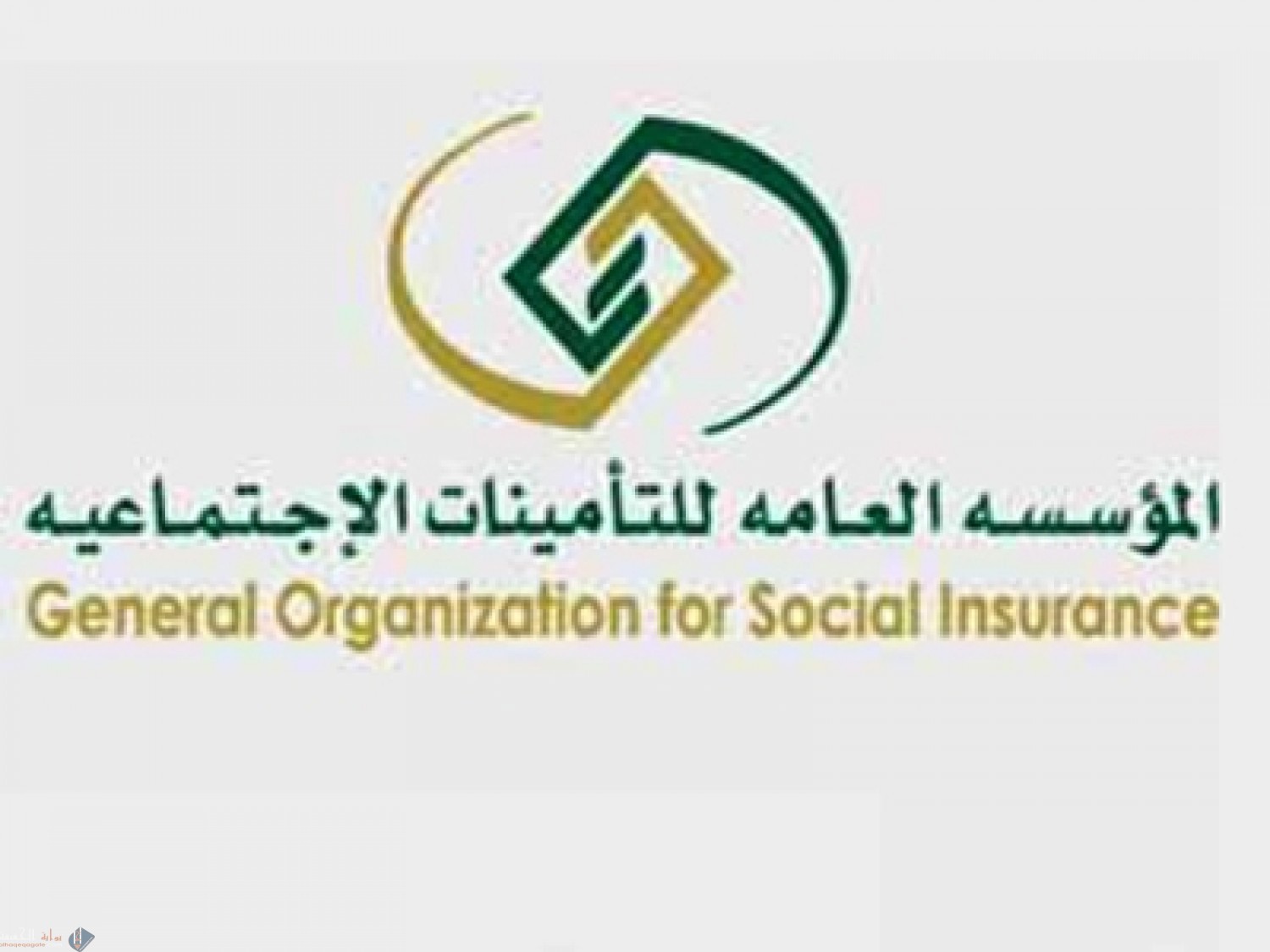 كيف اعرف رقم التأمينات الاجتماعية