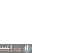 اسلوب التعجب