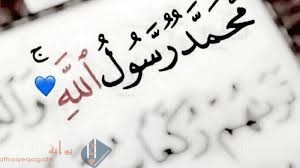السنه وحي