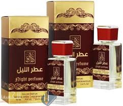 عطر الليل