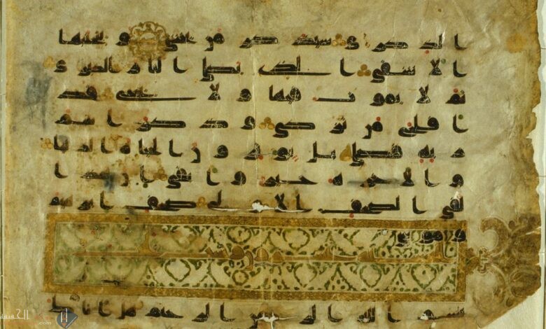 المعجم العربي لشرح الكلمات