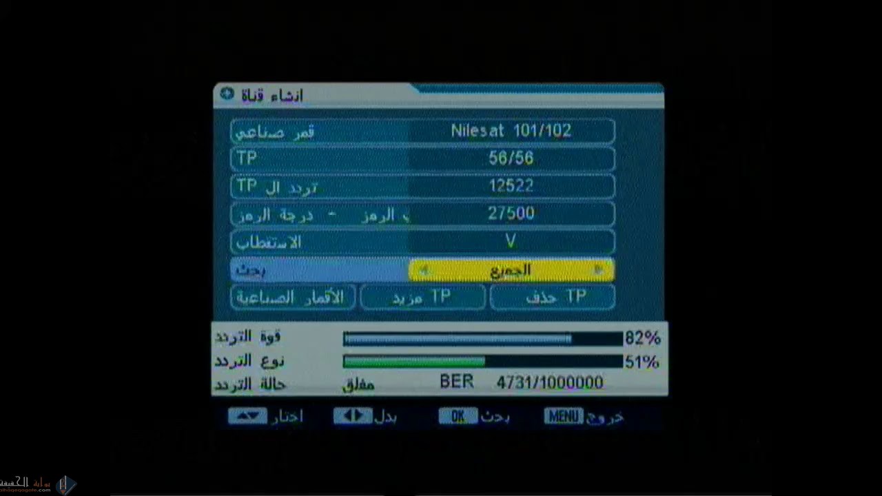 تردد قناة كلاكيت 2025 على النايل سات الجديد