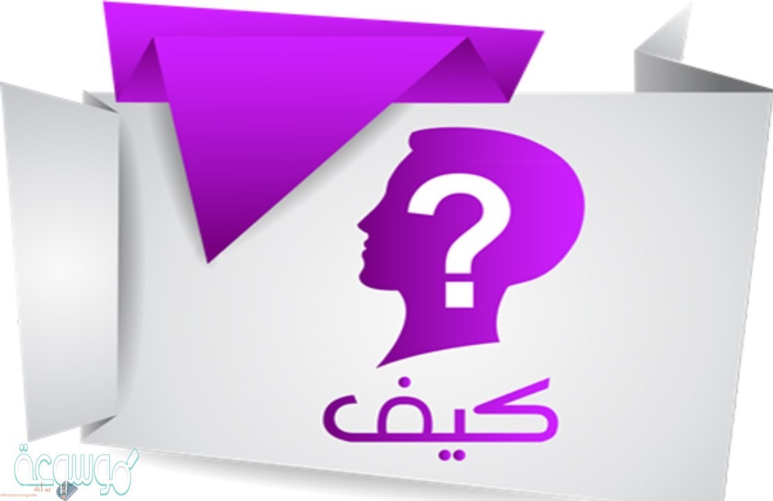 تردد قناة كيف 2021 وقائمة بالبرامج فيها
