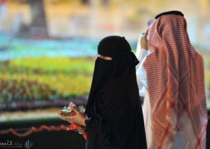 ما هي شروط الزواج من اجنبية في السعودية