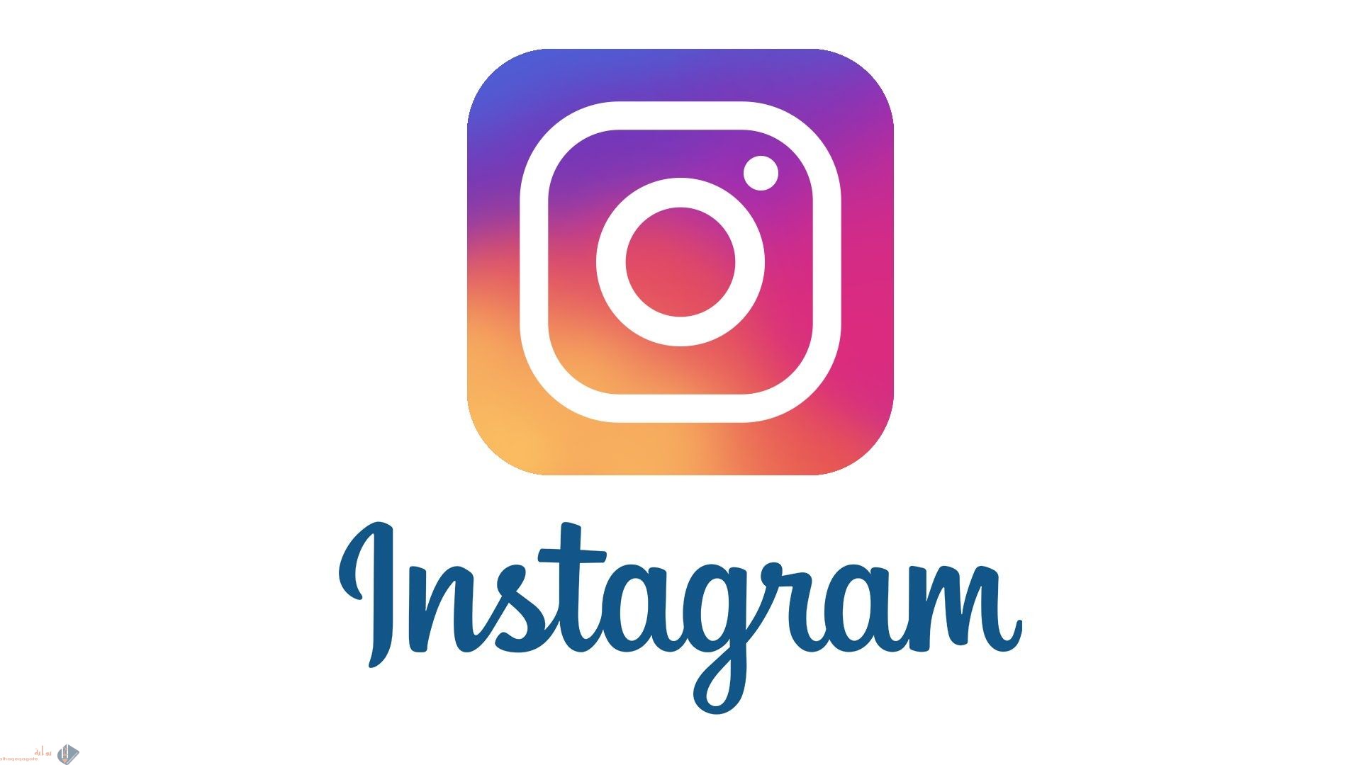 حذف الانستقرام