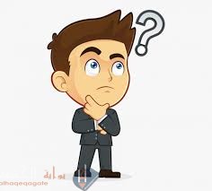 شغل غاز