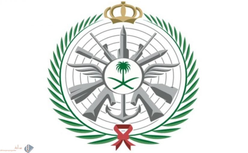 رابط تقديم وظائف وزارة الدفاع للنساء 1442 تخصصات