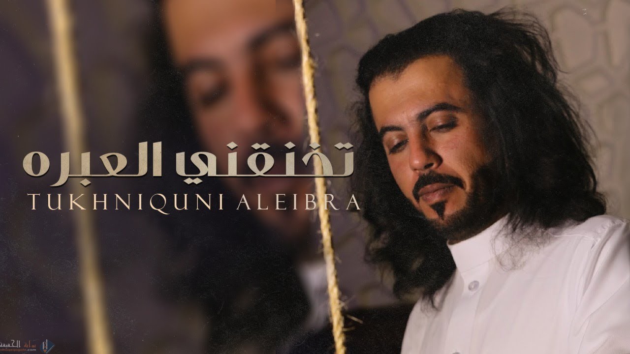 شيلات ابو حنظله جديد 2021 غزليه