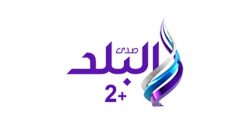 تردد قناة صدى البلد 2025 sada elbalad