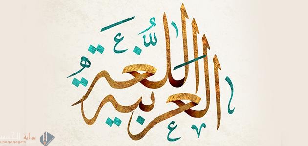 أنفذ المطلوب بين القوسين فيما يأتي: اللاعب ماهر أجعل المبتدأ والخبر جمع مذكر سالماً بزيادة واو ونون