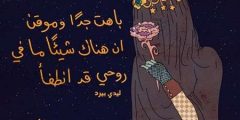 كلمات حالات واتس اب حزينة مؤثرة 2025