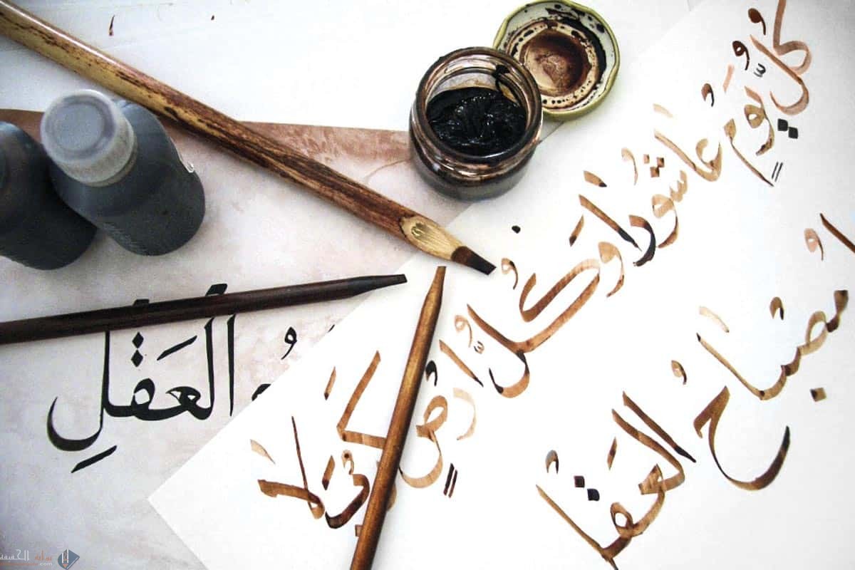 أين تكتب الهمزة المتطرفة إذا كان الحرف قبلها مكسوراً؟
