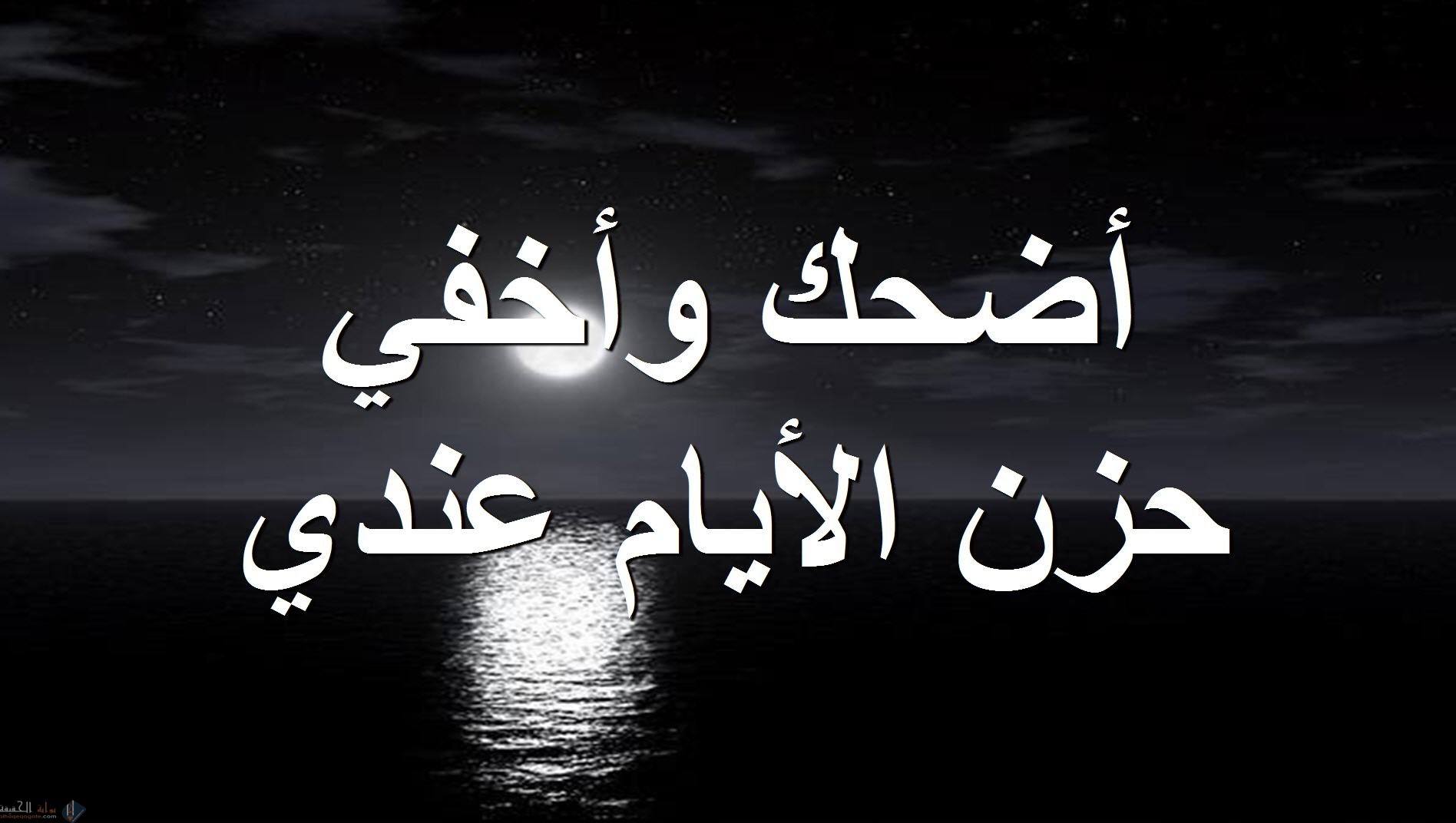 كلام حزين جدا يبكي القلب قصير عن الفراق