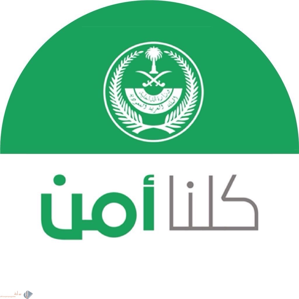 تبليغ عن مشتبه به