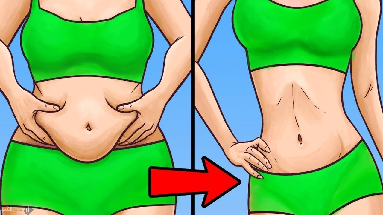 كيف اتخلص من الكرش وصفات طبيعية للتخلص من الكرش