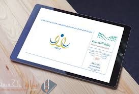 كيف اطلع نتيجتي من موقع نور