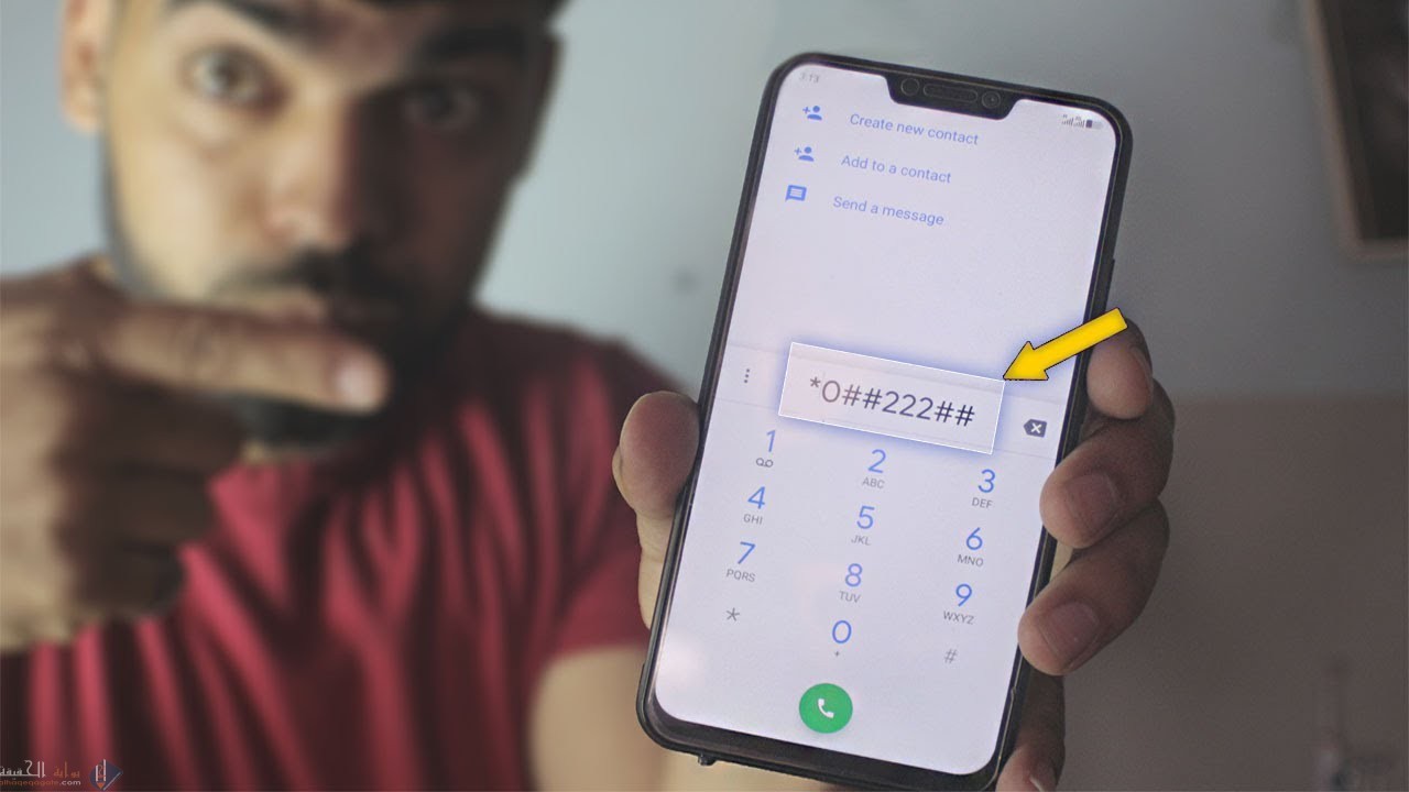 كيف اعرف رقم جوالي في الإمارات بسهولة