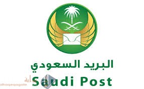 كيف اعرف رقم واصل الخاص بي