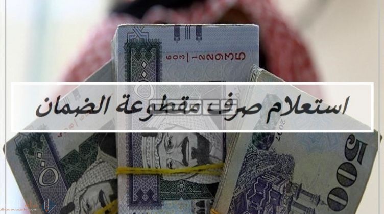 كيفية إجراء استعلام المساعدة المقطوعة بالخطوات