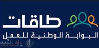 كيفية تسجيل طاقات حافز