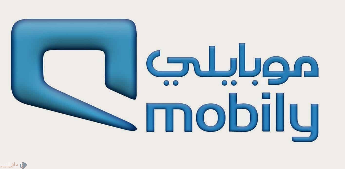 كيفية تفعيل خدمة موجود موبايلي الأكواد الجديدة الصحيحة بالخطوات