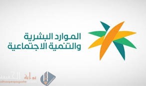 كيفية حساب نسبة التوطين في نطاقات 2021