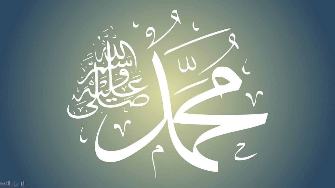 ما سبب ضحك الرسول صلى الله عليه وسلم هو