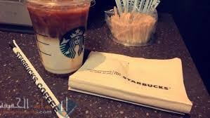 ستار باكس