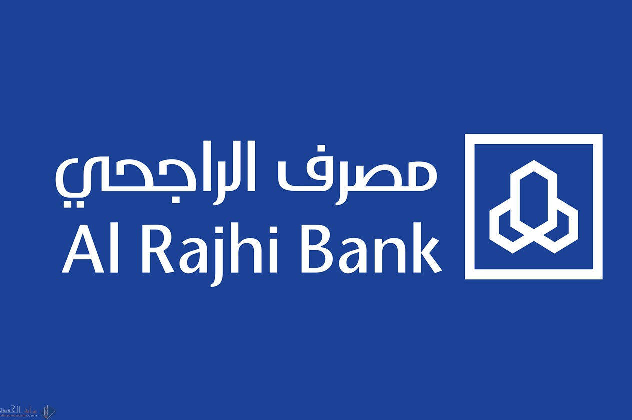مصرف الراجحي