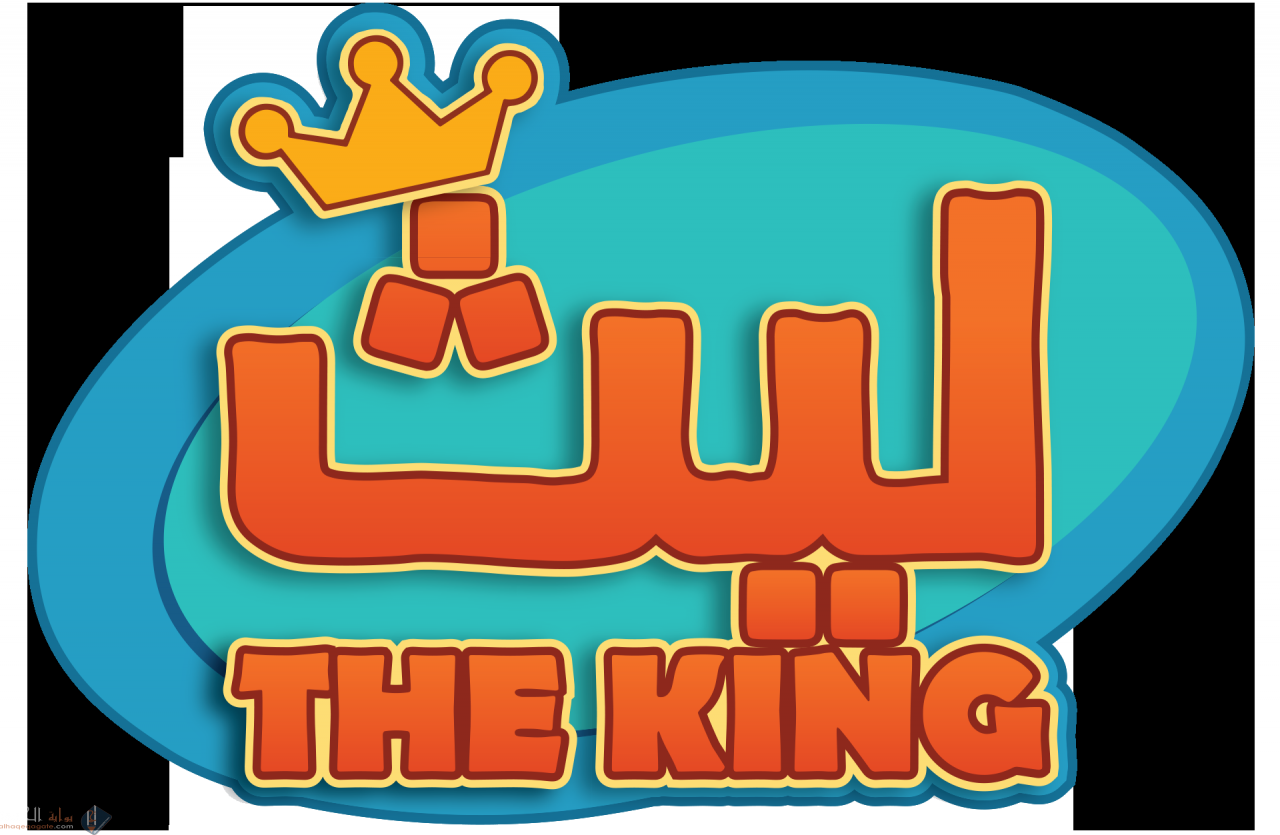 معنى اسم ليث