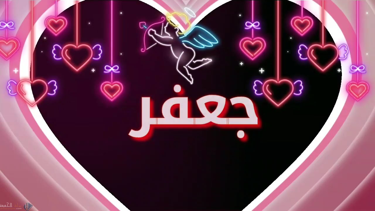 اسم علم مذكر
