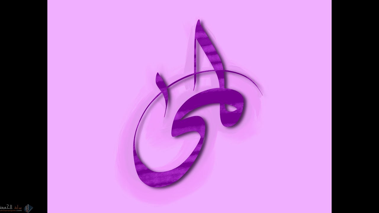 معنى اسم لمى في علم النفس