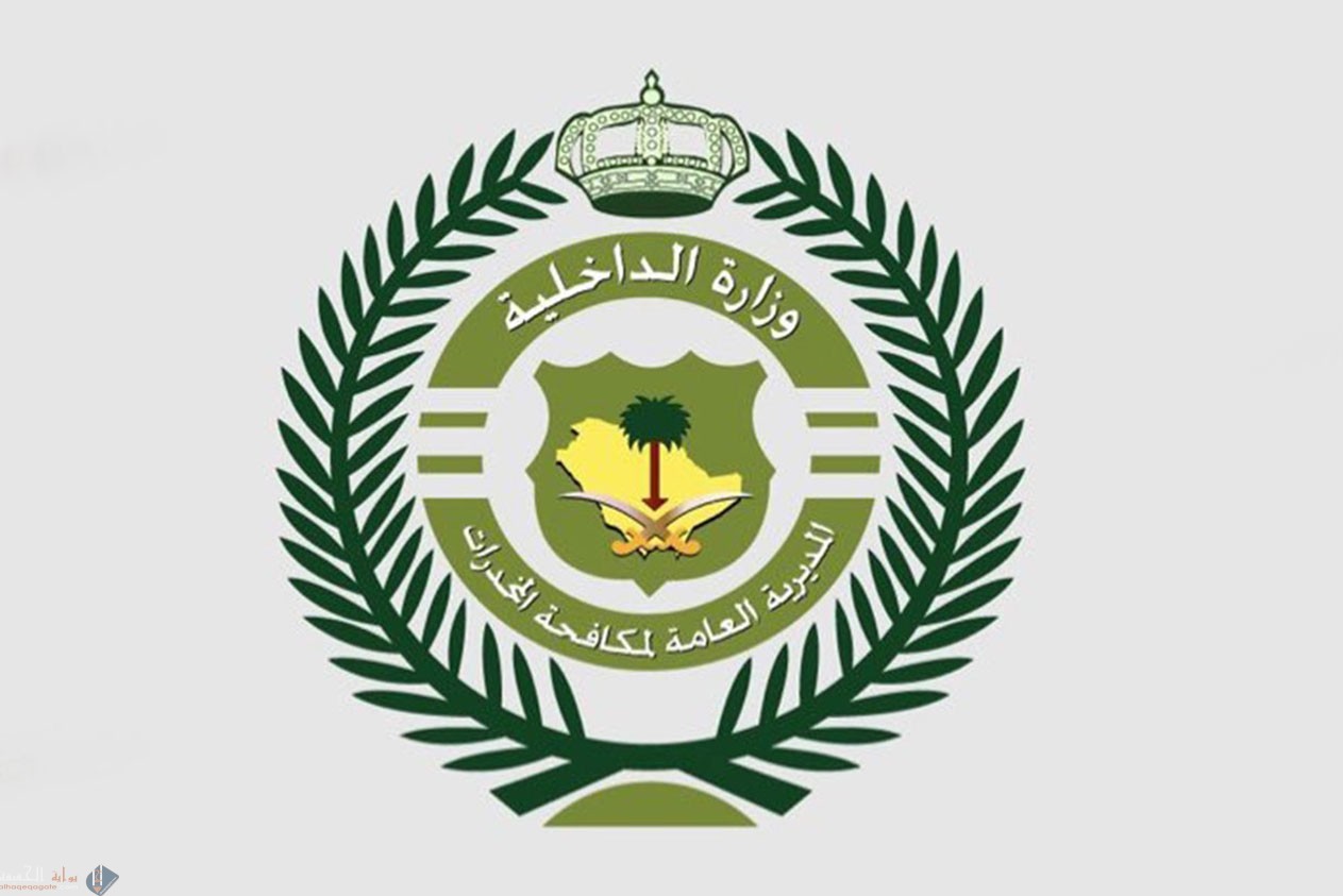 مكافحة المخدرات