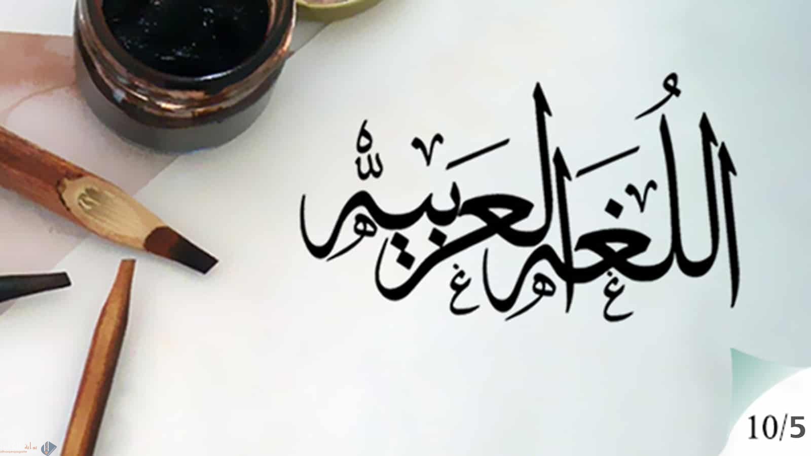 نص الاستماع ثلاث سنوات بدون عمل