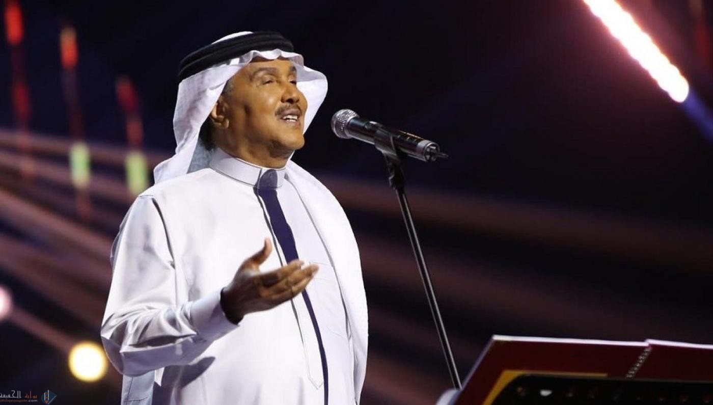 كلمات اغنية يا كيف تنشد عن احوالي محمد عبده