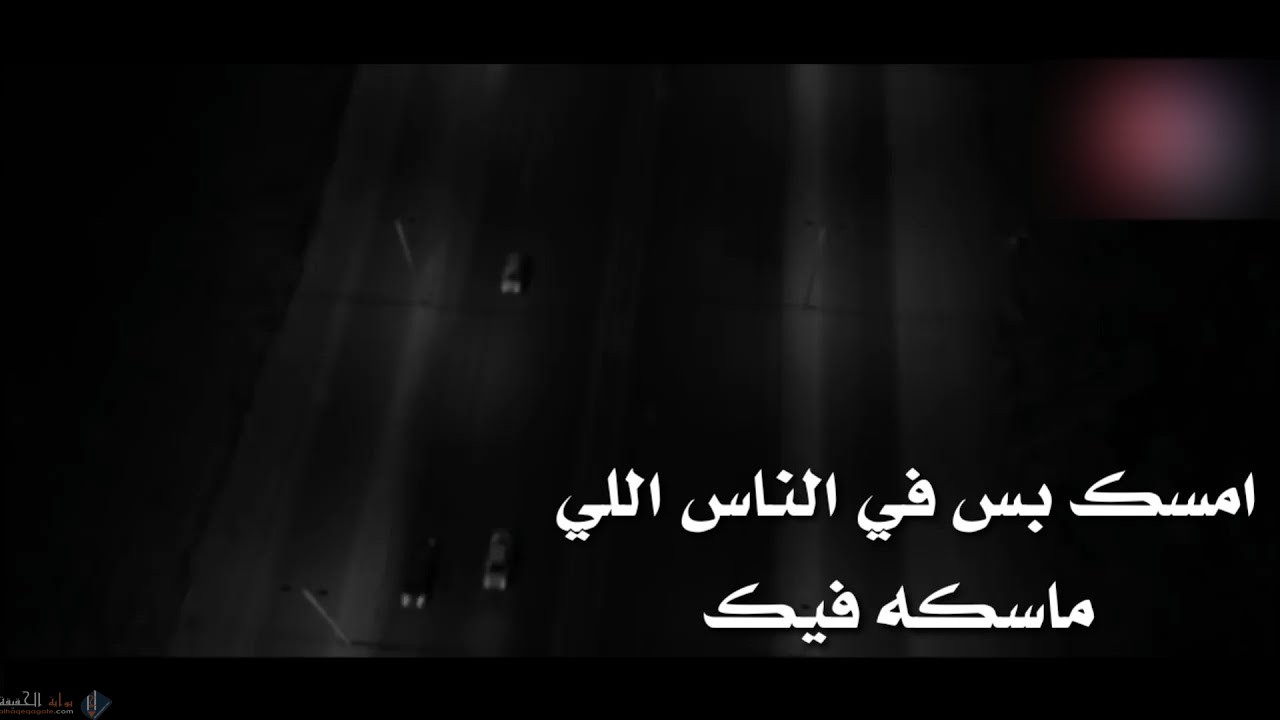 حالات واتس اب عن الظلم والقهر